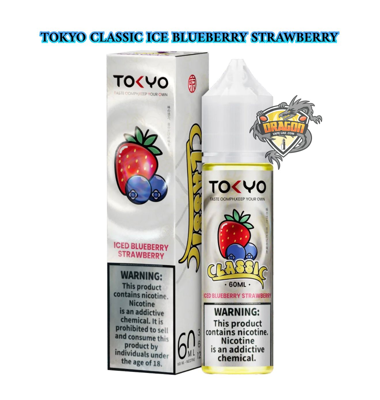 Tokyo Classic 60ml Freebase E-Juice – 3mg &amp; 6mg | Dubai UAE