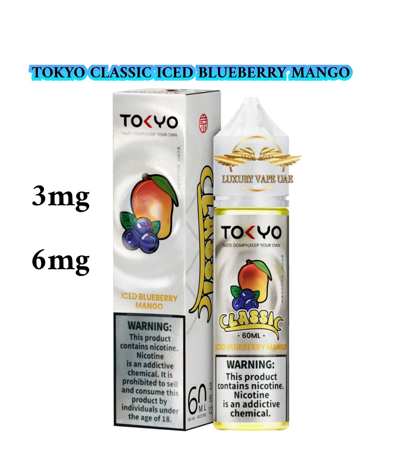 Tokyo Classic 60ml Freebase E-Juice – 3mg &amp; 6mg | Dubai UAE